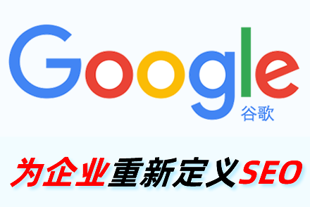 seoǰ